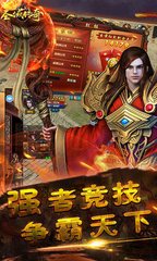热血传奇私服怎么拉人 热血传奇私服怎么拉人