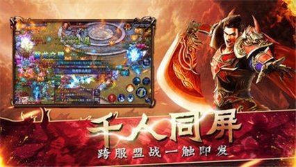 热血传奇私服修改无限疲劳(热血传奇私服游戏修改器) 热血传奇私服修改无限疲劳(热血传奇私服游戏修改器)