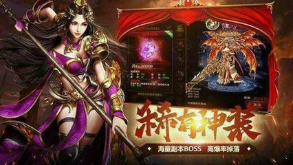 传奇SF检测外挂文件 传奇SF检测外挂文件