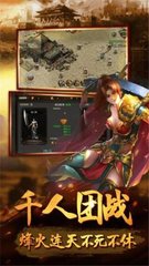 热血传奇私服怎么无限注册帐号 热血传奇私服怎么无限注册帐号