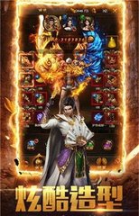 热血传奇私服新开内测(热血传奇私服官网内测) 热血传奇私服新开内测(热血传奇私服官网内测)