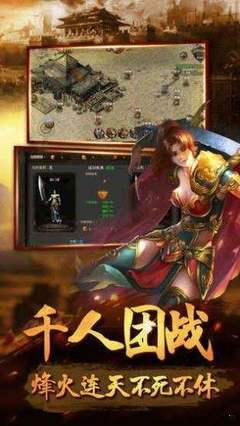 单职业 私服 怎么防闪退 单职业 私服 怎么防闪退