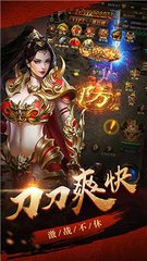 最新开的热血传奇私服 最新开的热血传奇私服