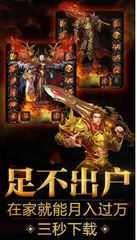 热血传奇私服游戏根目录 热血传奇私服游戏根目录
