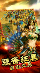 怎么在虚拟机玩热血传奇私服(虚拟机里怎么让热血传奇私服运行流畅) 怎么在虚拟机玩热血传奇私服(虚拟机里怎么让热血传奇私服运行流畅)