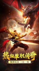攻略乱轰三国志全面解读最强战略 攻略乱轰三国志全面解读最强战略
