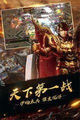 热血传奇私服玩什么角色 热血传奇私服玩什么角色