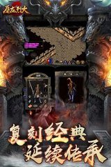 斗热血传奇私服 斗热血传奇私服