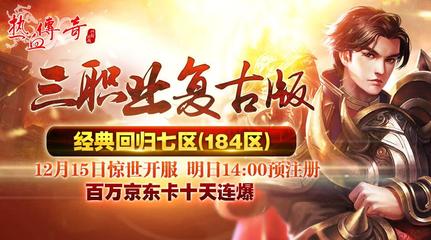 热血传奇私服天下私服外挂 热血传奇私服天下私服外挂