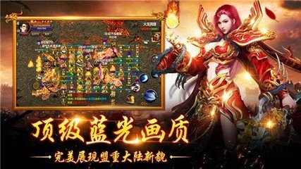 以前玩的叫热血传奇私服的传奇私服(热血传奇私服和传奇哪个费钱) 以前玩的叫热血传奇私服的传奇私服(热血传奇私服和传奇哪个费钱)