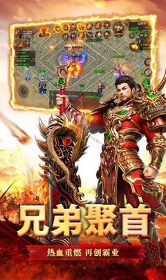 热血传奇私服增幅天空套(热血传奇私服天空套加多少属性) 热血传奇私服增幅天空套(热血传奇私服天空套加多少属性)