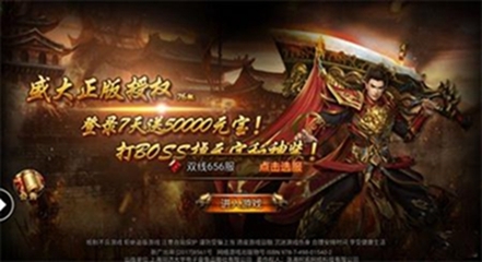 传奇私服哪个权限好(介绍各个传奇私服的权限设置) 传奇私服哪个权限好(介绍各个传奇私服的权限设置)