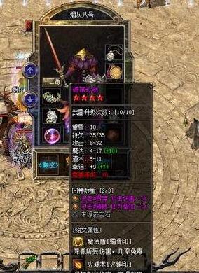 架设传奇SF的思路 架设传奇SF的思路