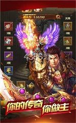 热血传奇私服一键进图怎么写(热血传奇私服一键物品怎么弄) 热血传奇私服一键进图怎么写(热血传奇私服一键物品怎么弄)