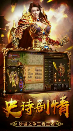 实战经验世界OL爆法攻略，带你玩转全球顶