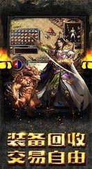 最新传奇私服发布网官网首页(了解最新传奇私服发布网官网首页) 最新传奇私服发布网官网首页(了解最新传奇私服发布网官网首页)