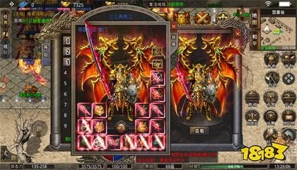 热血传奇私服无毒的 热血传奇私服无毒的