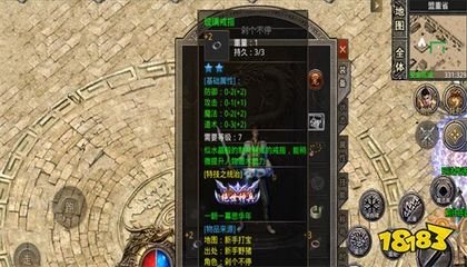 单职业倾城私服辅助(单职业辅助官方) 单职业倾城私服辅助(单职业辅助官方)