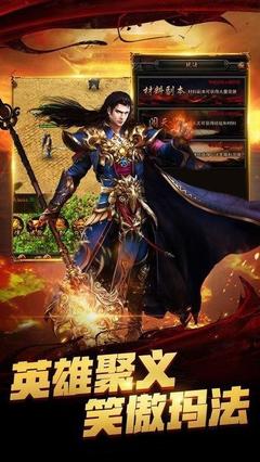 最新传奇私服发布网站在哪(传奇私服开服时间) 最新传奇私服发布网站在哪(传奇私服开服时间)