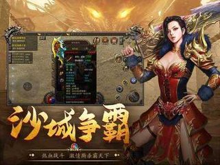 热血传奇私服最高强化多少(热血传奇私服强化最高等级) 热血传奇私服最高强化多少(热血传奇私服强化最高等级)