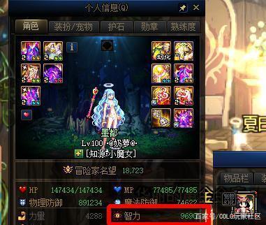 下载DNF发布网 下载DNF发布网