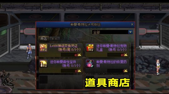 三觉DNF发布网(DNF发布网三觉开放顺序) 三觉DNF发布网(DNF发布网三觉开放顺序)