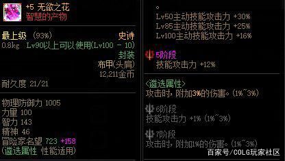 yy里面DNF发布网(玩dnf的yy频道) yy里面DNF发布网(玩dnf的yy频道)