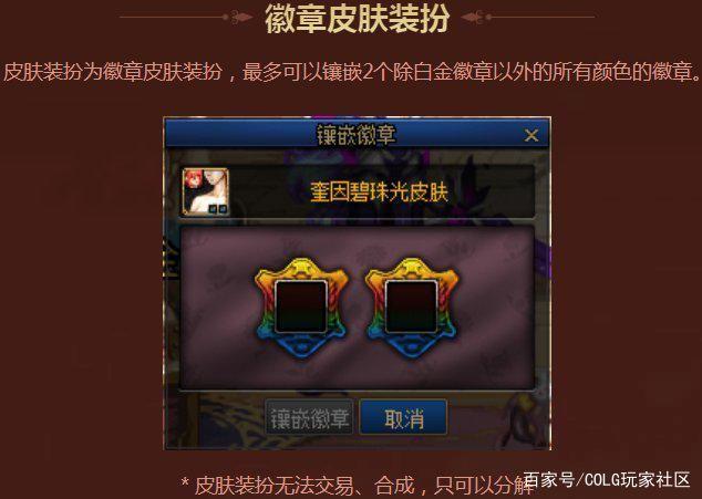 不二DNF发布网 不二DNF发布网
