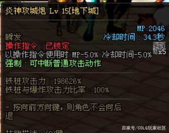 <strong>下载的DNF发布网无法登录（dnf下载后</strong>