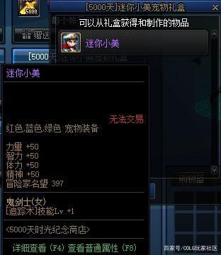 三国DNF发布网与勇士私服(手游DNF发布网三国攻略视频) 三国DNF发布网与勇士私服(手游DNF发布网三国攻略视频)