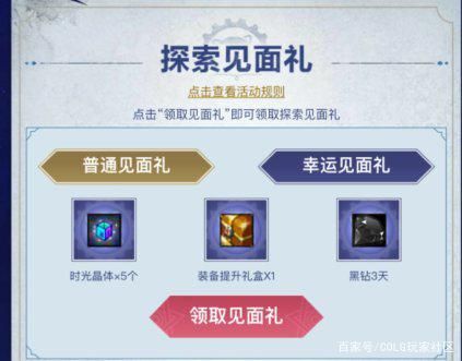 三神DNF发布网cdk(dnf绝版的三神称号外观) 三神DNF发布网cdk(dnf绝版的三神称号外观)