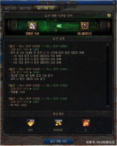 下载DNF发布网 下载DNF发布网