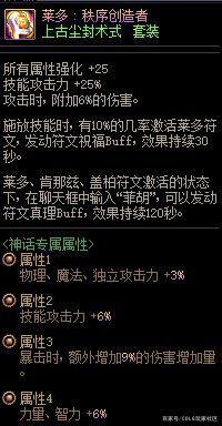 七十版本DNF发布网攻略(dnf70级版本视频) 七十版本DNF发布网攻略(dnf70级版本视频)