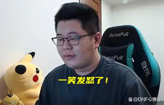 下载DNF发布网修改器(网游dnf最强修改器) 下载DNF发布网修改器(网游dnf最强修改器)