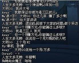 三觉DNF发布网(dnf三觉什么意思) 三觉DNF发布网(dnf三觉什么意思)