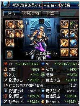 三国DNF发布网(dnf三国套装叫什么) 三国DNF发布网(dnf三国套装叫什么)
