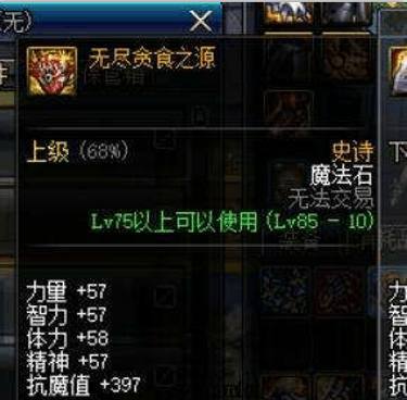 上那举报DNF发布网(dnf如何举报人) 上那举报DNF发布网(dnf如何举报人)