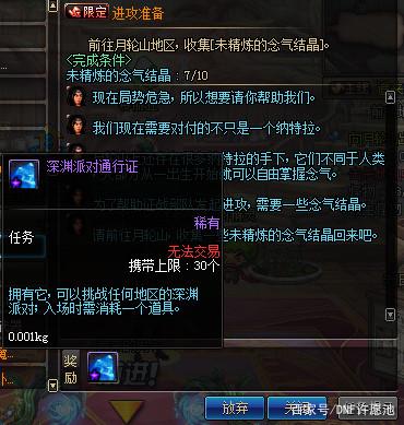 下载的DNF发布网无法登录(dnf下载后登录不上去) 下载的DNF发布网无法登录(dnf下载后登录不上去)