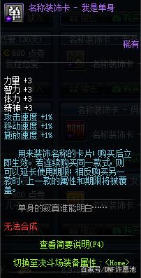 三国DNF发布网与勇士私服(手游DNF发布网三国攻略视频) 三国DNF发布网与勇士私服(手游DNF发布网三国攻略视频)