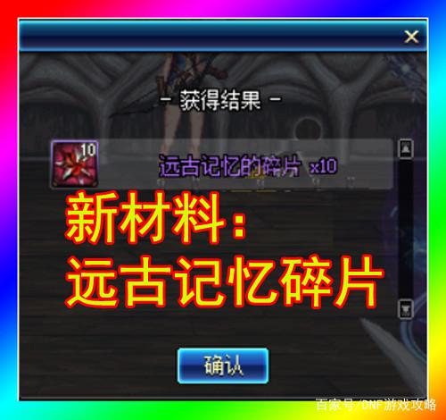 下载DNF发布网的时候停电了(dnf端游下载不了) 下载DNF发布网的时候停电了(dnf端游下载不了)