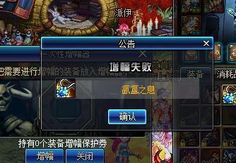 下载DNF发布网 下载DNF发布网