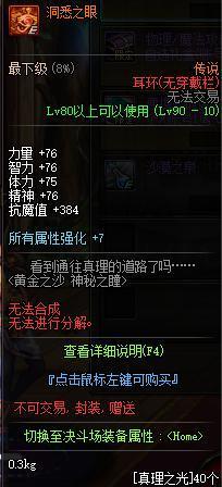 一进DNF发布网就蓝屏(dnf进游戏就蓝屏怎么办) 一进DNF发布网就蓝屏(dnf进游戏就蓝屏怎么办)