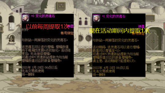 七十版本DNF发布网反坦克炮(DNF发布网反击任务怎么做) 七十版本DNF发布网反坦克炮(DNF发布网反击任务怎么做)