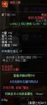 下载了私服DNF发布网怎么解压 下载了私服DNF发布网怎么解压