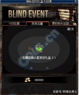 下载的DNF发布网无法登录(dnf下载后登录不上去) 下载的DNF发布网无法登录(dnf下载后登录不上去)