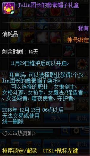 三仙DNF发布网 三仙DNF发布网