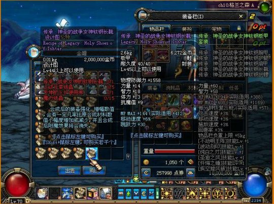 三国DNF发布网发布网站(三国dnf类手游) 三国DNF发布网发布网站(三国dnf类手游)