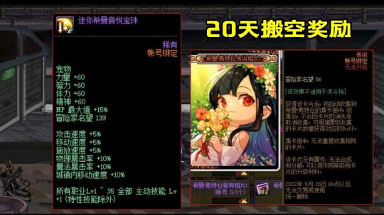 丁香DNF发布网(丁香时装效果图) 丁香DNF发布网(丁香时装效果图)
