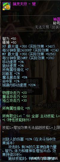 不变态DNF发布网发布网