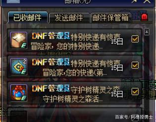 一个DNF发布网多少钱 一个DNF发布网多少钱
